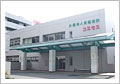 介護老人保健施設　コスモス