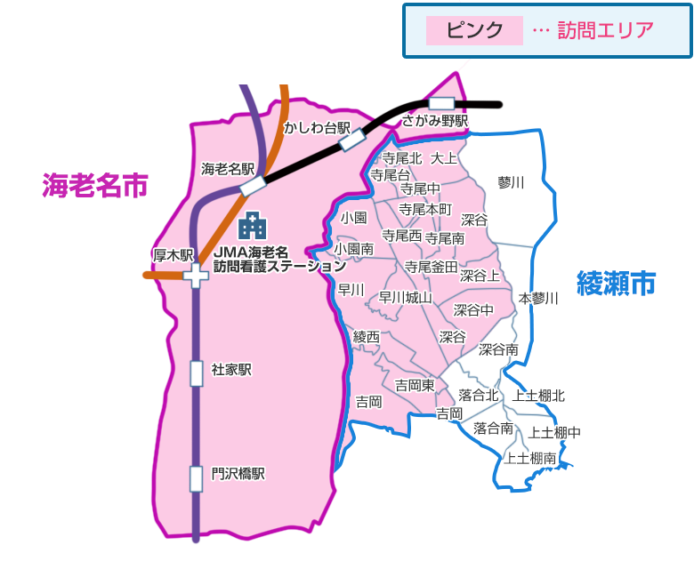 サービス提供エリア